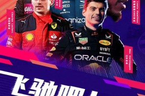 爱游戏下载中心包含F1大奖赛焦点战：东海麒麟队强势横扫北城旋风队，新星闪耀。更衣室氛围正向的词条