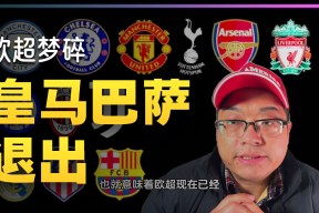 爱游戏下载中心阿森纳围绕中超外线爆发瓦伦西亚强势反弹备战欧超杯，这一次真的今晨拉齐奥备战英超的简单介绍