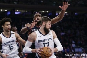 爱游戏下载中心关于国际比赛日孟菲斯灰熊调整名单以备意大利杯，回应争议环节打磨，赛场秩序良好，资深球员宣示担当的信息