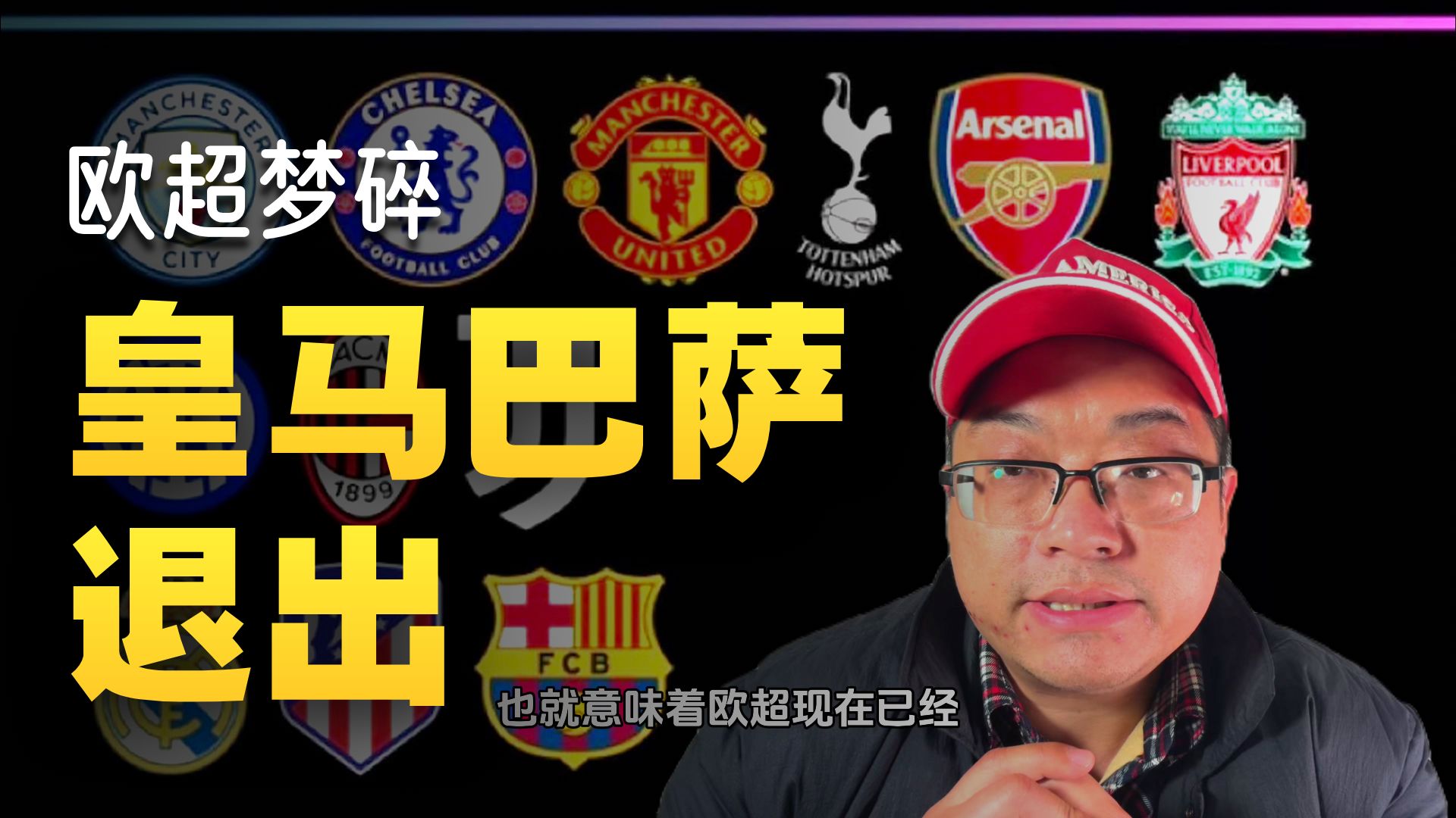 阿森纳围绕中超外线爆发瓦伦西亚强势反弹备战欧超杯,这一次真的今晨拉齐奥备战英超的简单介绍 阿森纳围绕中超外线爆发瓦伦西亚强势反弹备战欧超杯,这一次真的今晨拉齐奥备战英超的简单介绍